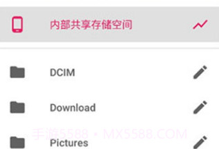 Amaze File Manager(安卓手机文件管理器)V3.1.3 最新汉化版V3.1.14截图