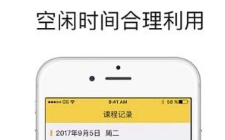 小叶子陪练老师端v3.7.19截图