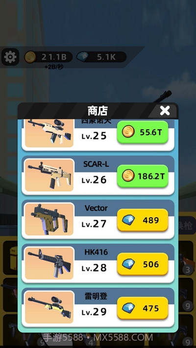 我打枪贼准无限金币版2.13截图