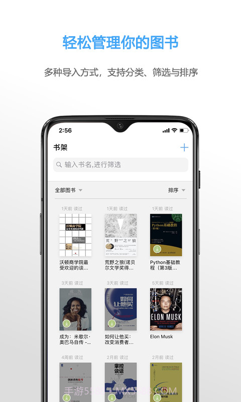 NeatReader官网版5.0.8截图