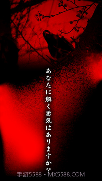 看懂意思就很恐怖的故事官网版1.3截图