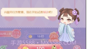 百变女皇v3鐎瑰宕渧1.19截图