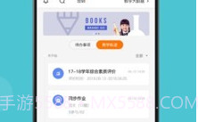 云教学平台V2.14截图