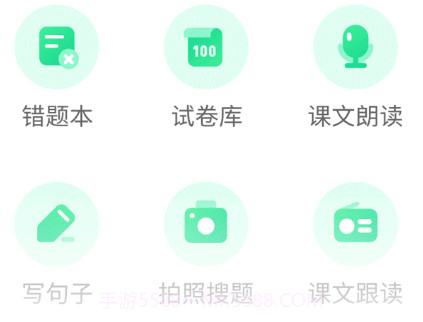 闽教学习v5.0.8.19截图