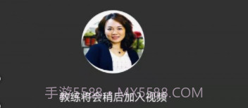 群智企业教练v2.1.21截图