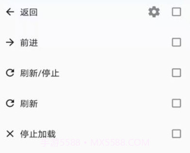 1号浏览器v2.0.16截图