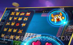 同城游比鸡v1.16截图