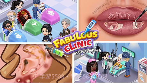 奇妙诊疗室v1.0.15截图