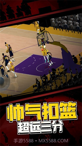 5v5热血篮球1.0.14截图