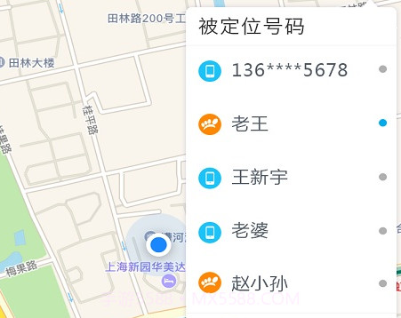 哪儿呢v2.1.24截图