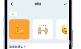 Right now时间管理v2.3.15截图