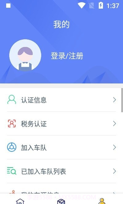 快快绿通车司机端1.3.14截图