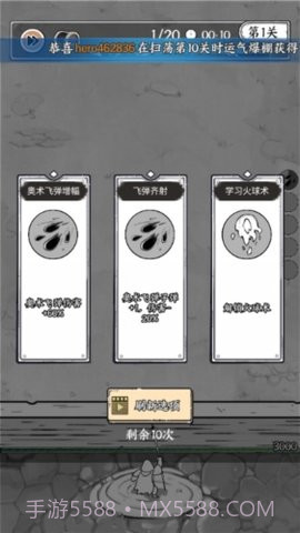 国王指意APP1.0.15截图