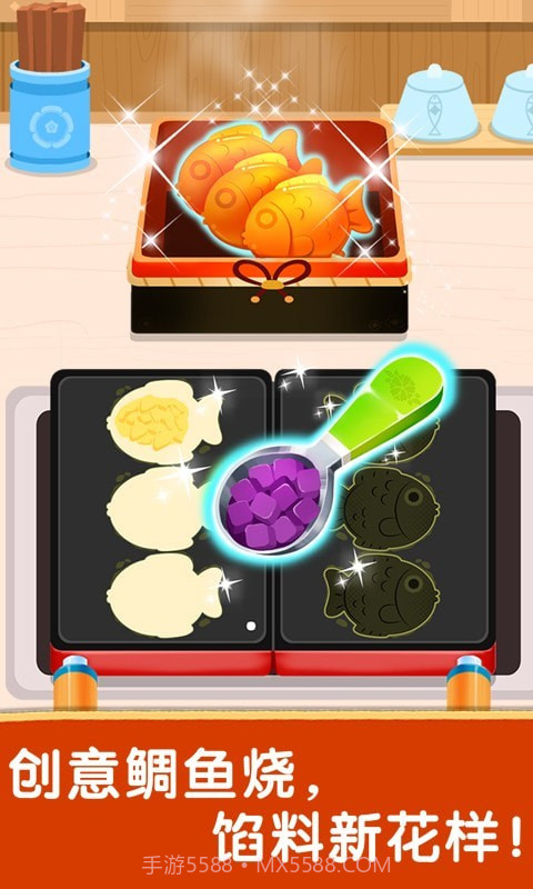 奇妙世界美食9.57.00.19截图