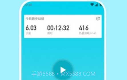 如益运动v1.0.23截图
