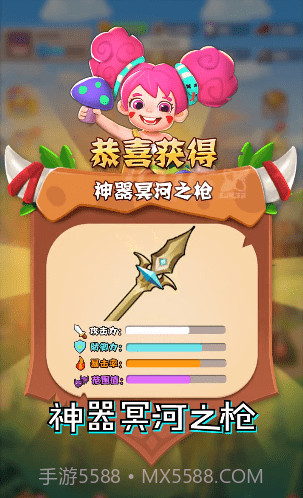 我标锵会喷火v1.0.2.21截图