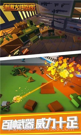 刺激火线吃鸡最新1.13截图