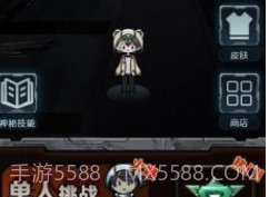 猎杀宿舍v1.17截图