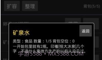 BR大逃杀游戏v1.14截图