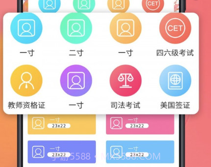 最美证件照相机制作v3.3.19截图