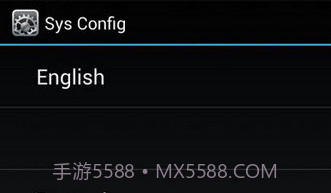 sys config appV1.14截图