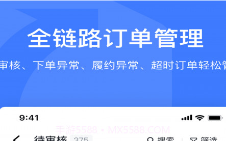 Joyingboxv1.0.19截图