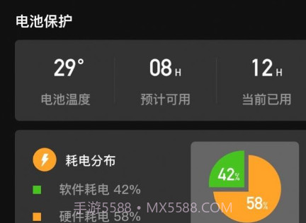 闪电充v1.0.15截图