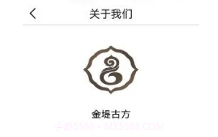 金堤古方v1.21截图