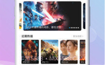 草蜢影视v1.10.15截图