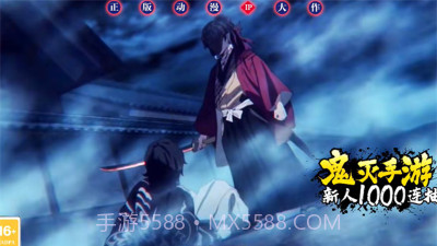 鬼灭起源v1.00.15截图