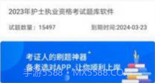 羿过教育v1.0.19截图