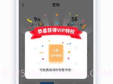 免费看书吧最新版v6.3.15截图