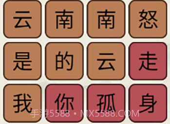 爆梗文字v1.15截图