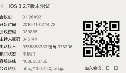 云屋小班课(云屋小班课账号申请)安卓手机版V3.7.14截图