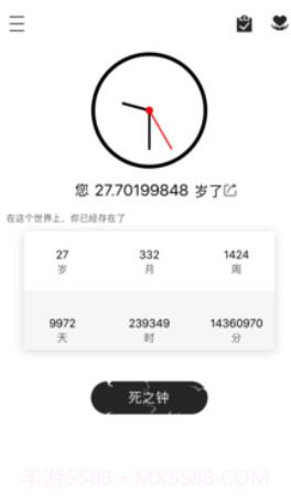 时光简记(时光简记app)V3.2.1 免费版V3.2.15截图