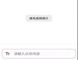 im工具箱v1.4.17截图