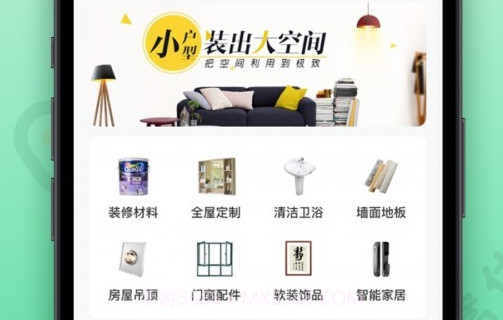 窝蜗牛v1.0.15截图