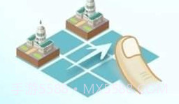 合并城市2048appv2.17截图