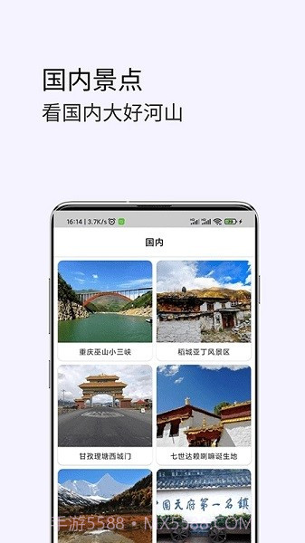 3D卫星高清街景地图最新版1.24截图