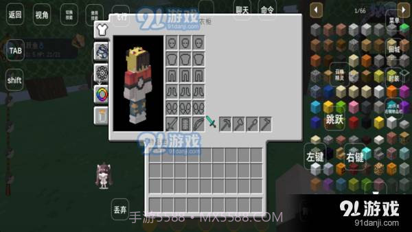 我的世界神奇宝贝手机版梦想精灵谷1.21截图