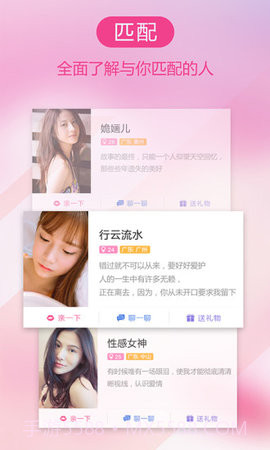 爱情人真人版0.4.33截图