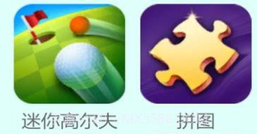 舒适解压v1.16截图