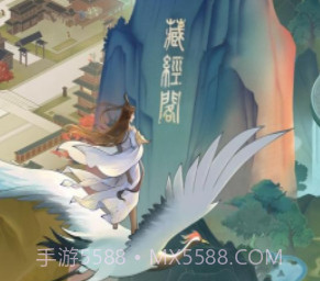 云端问仙v2.0.20截图