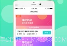 鄂匠通v1.2.17截图