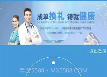 Khealthv1.16截图