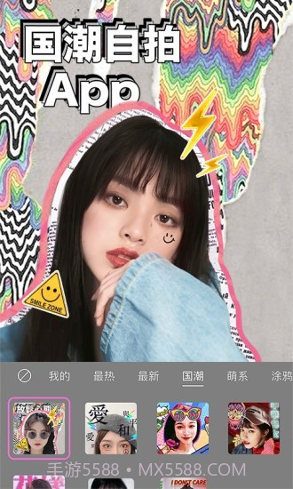 动态相机v9.4.22截图