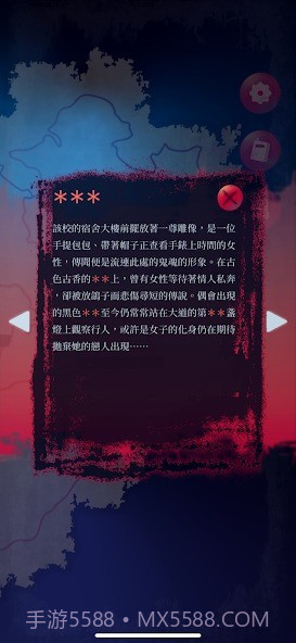 女鬼桥2怨鬼楼V2.2.20截图