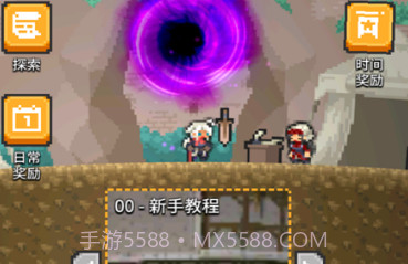 月升沧海v1.1.17截图