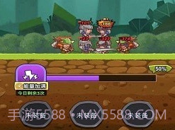 迷你军团乱斗v1.19截图
