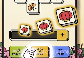 羊了个羊消消乐v11.0.20截图